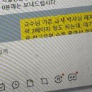 대구한의대학교 사회개발대학원 | [2025 회고록] 교통사고로 병실에서 새해 맞았던 뼈문과 공기업 지망생이, KAIST대학원에 합격하기까지