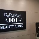 드라마101의원 네이버블로그