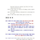 전국스카이 이미지