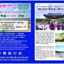 중한여행사 네이버블로그