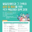 연세소아발달연구소 교수신문