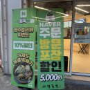 서민족발 | 진주 족발보쌈 맛집 진주성 근처 서민족발 다녀 온 후기