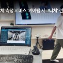케이서비스솔루션 이미지