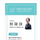 에이치메디