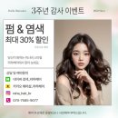 라하 헤어 이미지