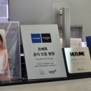 삼성신한내부속의원 | 삼성역피부과 ㅇㅇ의원 티티늄 쥬베룩볼륨 옆볼 후기
