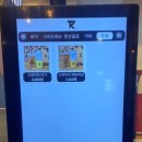 599버거레이크 진접점
