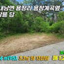 오케이농장 이미지