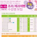 제과제빵B 이미지