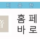 경희수한의원 이미지