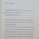 나란 사람은 이미지