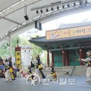 얼씨구