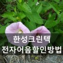 (주)녹십자이엠 이미지