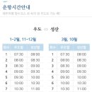 우도사람들렌트