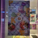 스노우폭스 미사강변점 이미지