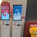 공차포천송우리점