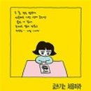 처음 시작하는 그림 이미지