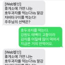 라디오"귀인"사연 신청했다가 행운이🎁🍀 이미지