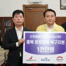 신성종합건축사사무소(주)