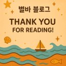 스톤델리아 호텔앤리조트 | 엠버퓨어힐 호텔앤리조트 더스톤 카페 다이닝바 체험후기