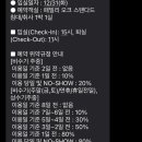 패밀리 당구장 이미지