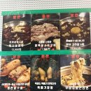 [대전/유성] 연탄 직화구이 &#39;운탄 본점&#39; 양념 소갈비살 맛집 운탄 본점 | 반석동 고기집