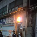 을지로45길 | 서울 솔로 파티 [ 게더링하우스 을지로점 ] 후기