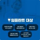 향남바로병원 이미지