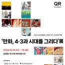 그리다 이미지