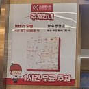 대홍PC | [명동]하이디라오 내돈내산 후기/메뉴/가격/주문하는법