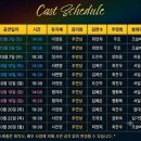 뮤지컬 《썸데이》 10월 캐스트 스케줄 안내 이미지