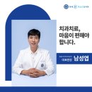 연세미소드림치과의원 이미지