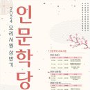 광명문화원 이미지