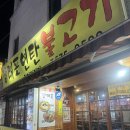 장대포 티스토리