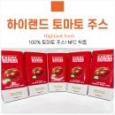 GS더프레쉬 명장점 | 하이랜드 프레쉬 100% 토마토 주스 저속 노화 루틴 솔직 후기