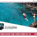(주) 하쿠호도제일