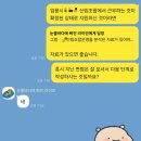 산림조합중앙회 | 산림조합중앙회 면접 자기소개서 및 1분 자기소개 합격 후기! - 전주 부터스 논술 &amp; 자소서