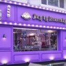 바이베이