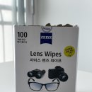 와이프렌즈