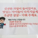 과일삼촌