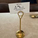 목동생고기 | 또간집!! 한우 생고기 퓨전 다이닝 동탄목동한우맛집 “여운재 동탄본점” 방문솔직후기