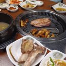 손골한우마을