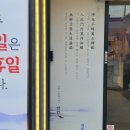 육전국밥 - 금천구 | 육전국밥