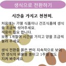 먹고놀개 이미지