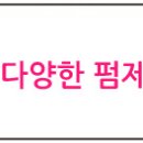 박승철헤어스투디오 일산탄현제니스점에서 함께일할 야망있는 디자이너.인턴.구합니다. 이미지