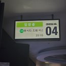 엔시티 드림 영원하세요333(엔시티 드림 미스터리 랩: 드림 이스케이프 인 시네마 4DX 후기)