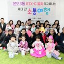 소통