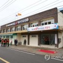 호남119특수구조대 이미지