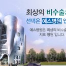 기둥병원 이미지