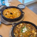 울산대왕암돌짬뽕 이미지
